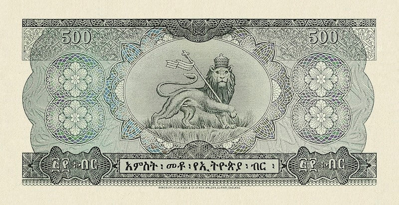 Ethiopia banknotes, Haile Selassie, 500 Dollars, 1961, Pick P-24, UNC