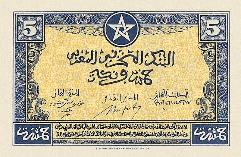 Morocco banknote, Banque d'Etat Du Maroc, World War II Issue, 5 Francs, 1943, Pick P-24, UNC