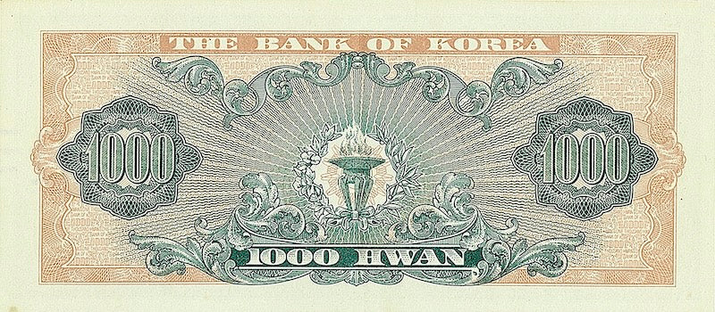 South Korea banknote, Bank of Korea, 1000 Hwan, 1958, Pick P-25, UNC