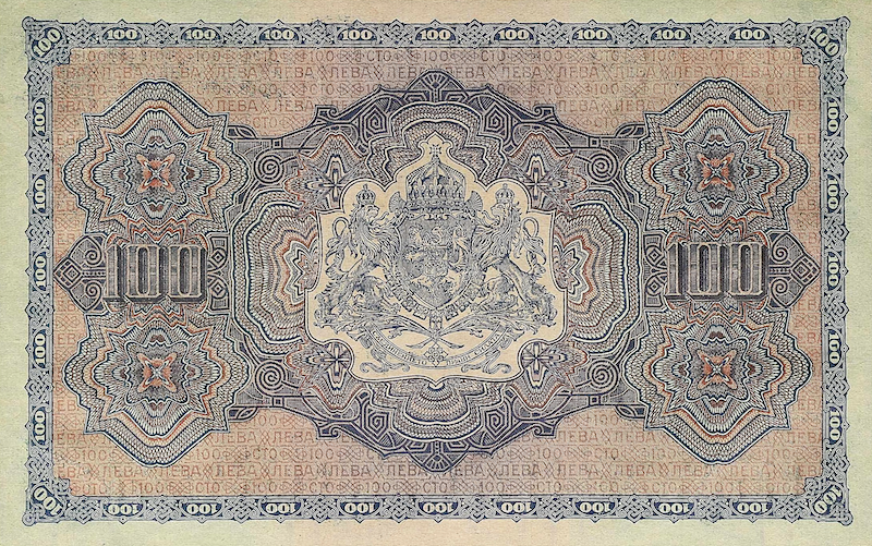 Bulgaria banknotes, B'lgarska Narodna Banka, 100 Leva Zlatni, 1917, Pick P-25, UNC