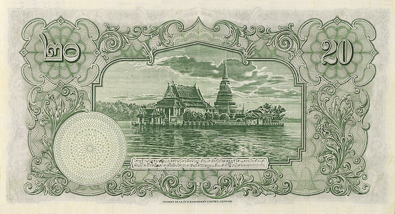 Thailand banknote, Government of Siam, Rama VII, ธนบัตรหมุนเวียน ยุครัชกาลที่ 7 ธนบัตรแบบ 3, 20 Baht, 1934, Pick P-25, UNC