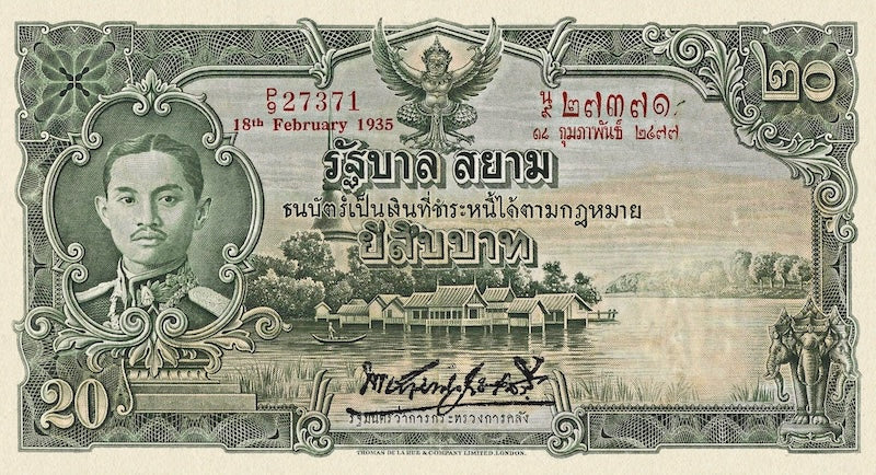 Thailand banknote, Government of Siam, Rama VII, ธนบัตรหมุนเวียน ยุครัชกาลที่ 7 ธนบัตรแบบ 3, 20 Baht, 1934, Pick P-25, UNC