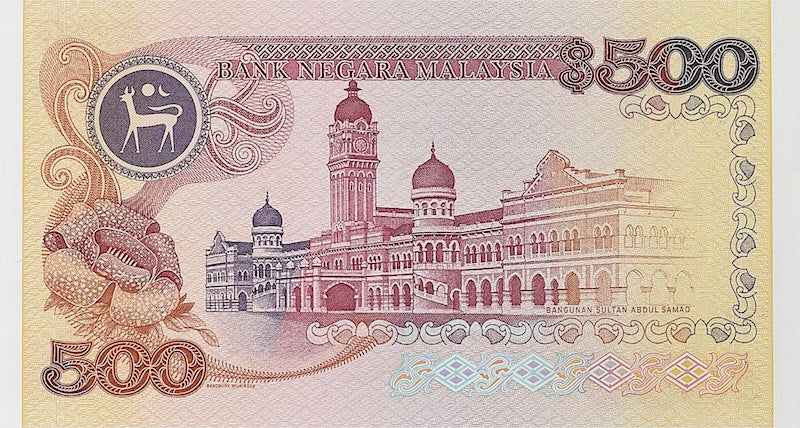 Shop Malaysia banknote, Second Issue, 500 Ringgit, 1981, Pick P-25, UNC