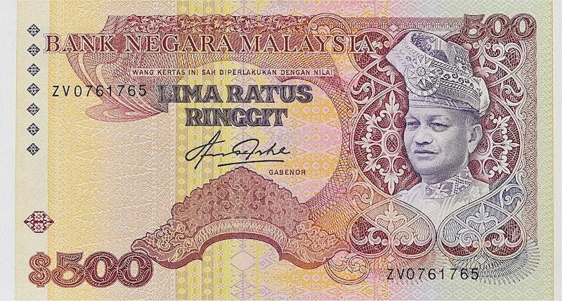 Malaysia banknote, Second Issue, 500 Ringgit, 1981, Pick P-25, UNC