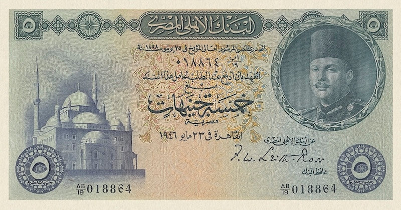 Egypt banknote, King Farouk, £5 Pounds, 1946, Pick P-25, UNC
