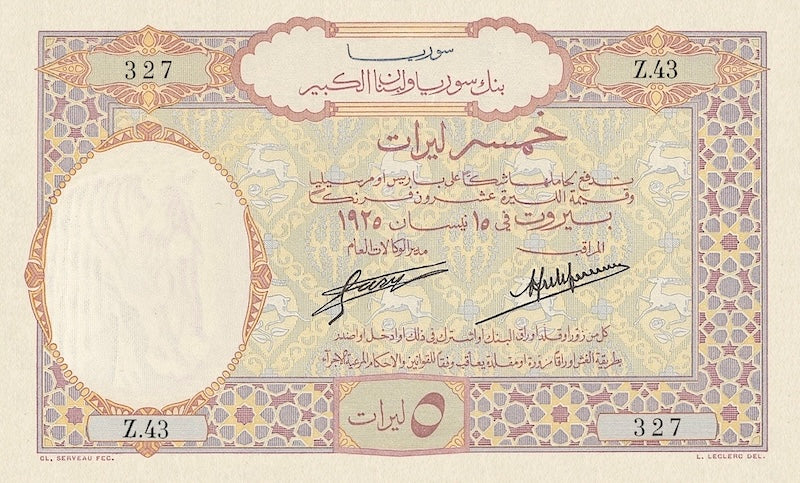 Syria banknote, Banque de Syrie et du Grand-Liban, 5 Livres, 1925, P-25, UNC