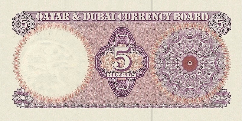 Qatar & Dubai banknote, 5 Riyals, 1960, Pick P-2, UNC