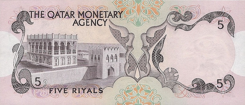 Qatar banknote, 5 Riyals, 1973, Pick P-2, UNC