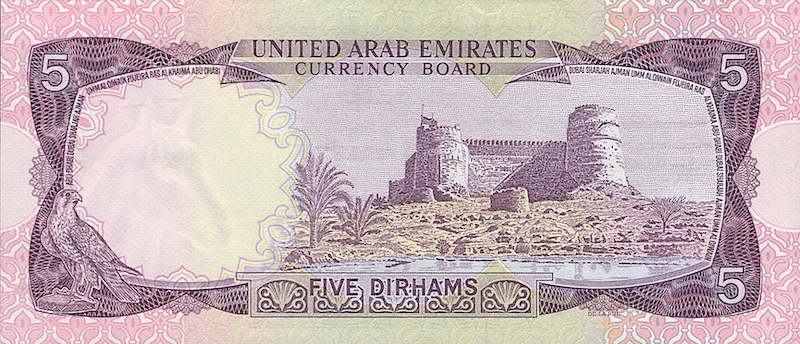 United Arab Emirates (UAE) banknotes, 5 Dirhams, 1973, Pick P-2, UNC