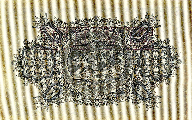 Straits Settlements banknotes, George V, $5 Dollars, 1898, Pick P-2, UNC