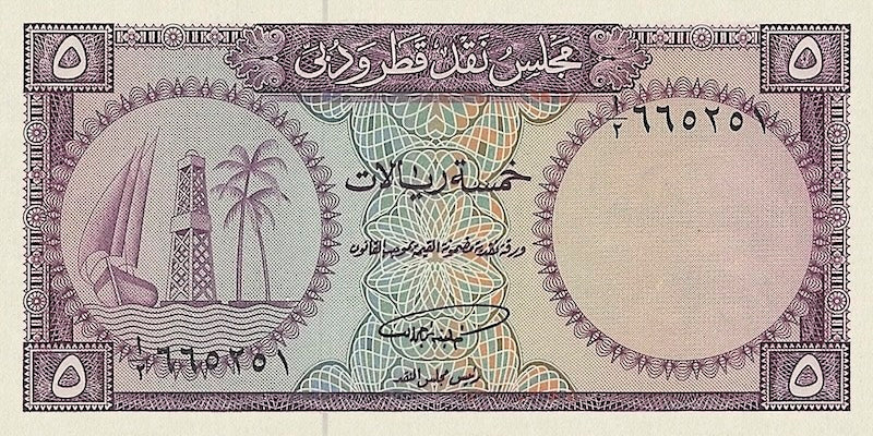 Qatar & Dubai banknote, 5 Riyals, 1960, Pick P-2, UNC