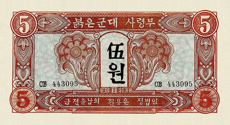 North Korea banknotes, Russian Army Headquarters, 5 Won, 1945, Pick P-2, UNC