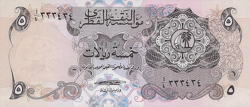 Qatar banknote, 5 Riyals, 1973, Pick P-2, UNC
