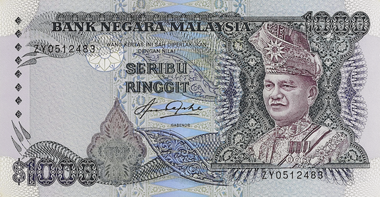 Malaysia banknote, Second Issue, 1000 Ringgit, 1981, Pick P-26, UNC