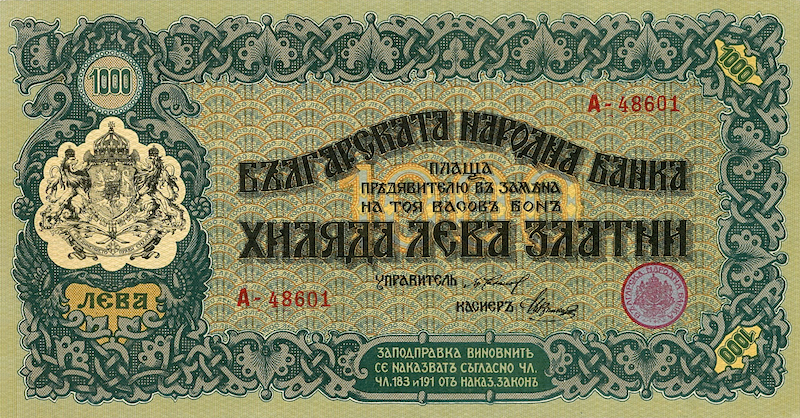 Bulgaria banknotes, B'lgarska Narodna Banka, 1000 Leva Zlatni, 1917, Pick P-26, UNC