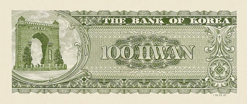 South Korea banknote, Bank of Korea, 100 Hwan, 1961, Pick P-26, UNC
