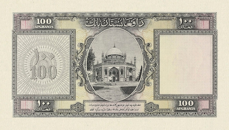 Afghanistan banknotes, King Mohammed Zahir Shah, 100 Afghanis, 1939, Pick P-26, UNC