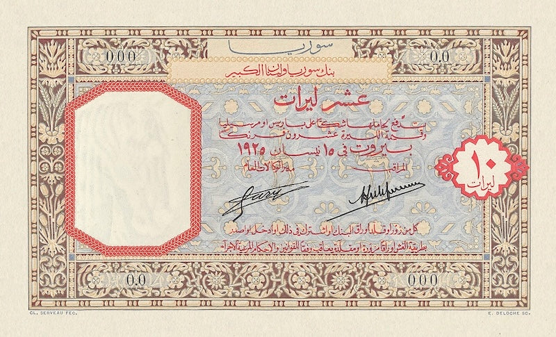 Syria banknote, Banque de Syrie et du Grand-Liban, 10 Livres, 1925, P-26, UNC