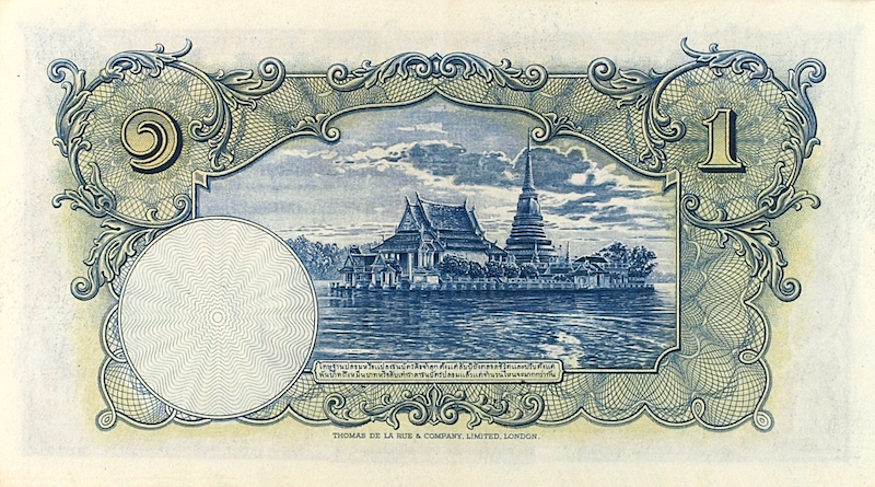 Thailand banknote, Government of Siam, Rama VIII, 1 Baht, 1936, Pick P-26, UNC
