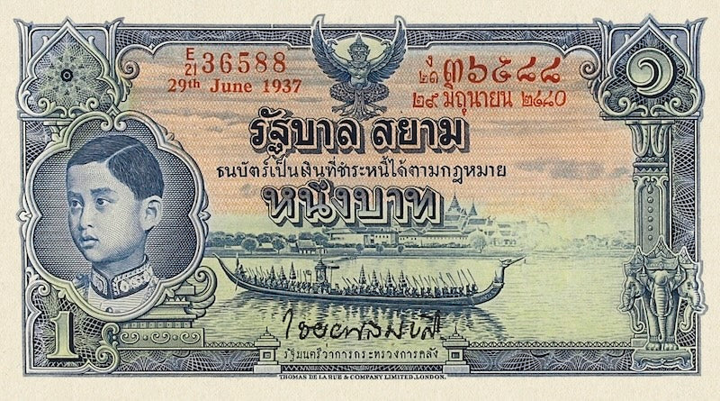 Thailand banknote, Government of Siam, Rama VIII, 1 Baht, 1936, Pick P-26, UNC