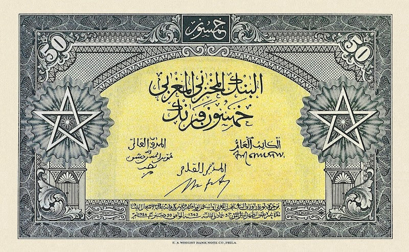 Morocco banknote, Banque d'Etat Du Maroc, World War II Issue, 50 Francs, 1943, Pick P-26, UNC
