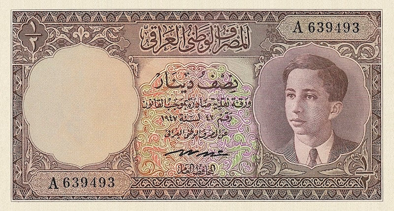 Iraq banknotes, National Bank, King Faisal II, 1/2 Dinar, 1950, Pick P-28, UNC