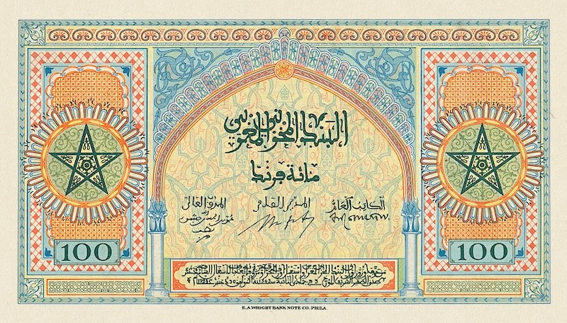 Morocco banknote, Banque d'Etat Du Maroc, World War II Issue, 100 Francs, 1943, Pick P-27, UNC