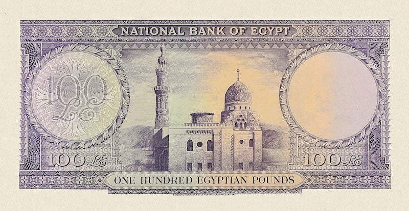 Egypt banknote, King Farouk, £100 Pounds, 1946, Pick P-27, UNC