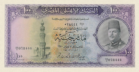 Egypt banknote, King Farouk, £100 Pounds, 1946, Pick P-27, UNC