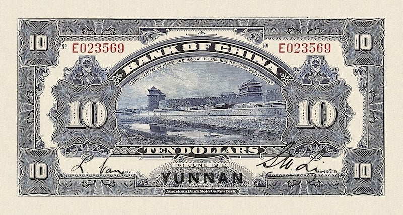 Bank of China Huang-di Issue banknote, 中国银行黄帝像, 10 Dollars, 1912, Pick P-27, UNC