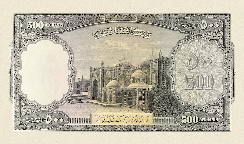 Afghanistan banknotes, King Mohammed Zahir Shah, 500 Afghanis, 1939, Pick P-27, UNC