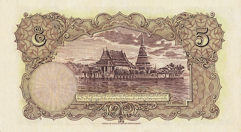 Thailand banknote, Government of Siam, Rama VIII, 5 Baht, 1936, Pick P-27, UNC