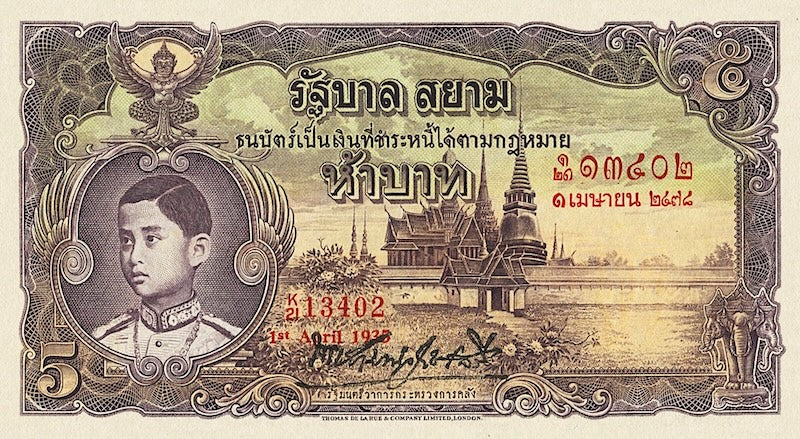 Thailand banknote, Government of Siam, Rama VIII, 5 Baht, 1936, Pick P-27, UNC