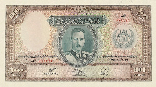Afghanistan banknotes, King Mohammed Zahir Shah, 1000 Afghanis, 1939, Pick P-27A, UNC