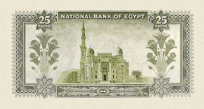 Egypt banknote, Tutankhamen Issue, 25 Piastres, 1952, Pick P-28, UNC