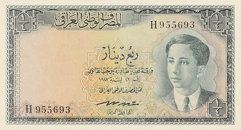 Iraq banknotes, National Bank, King Faisal II, 1/4 Dinar, 1950, Pick P-27, UNC