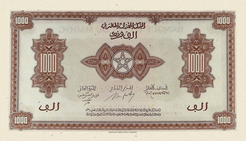 Morocco banknote, Banque d'Etat Du Maroc, World War II Issue, 1000 Francs, 1943, Pick P-28, UNC