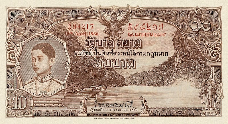 Thailand banknote, Government of Siam, Rama VIII, 10 Baht, 1936, Pick P-28, UNC