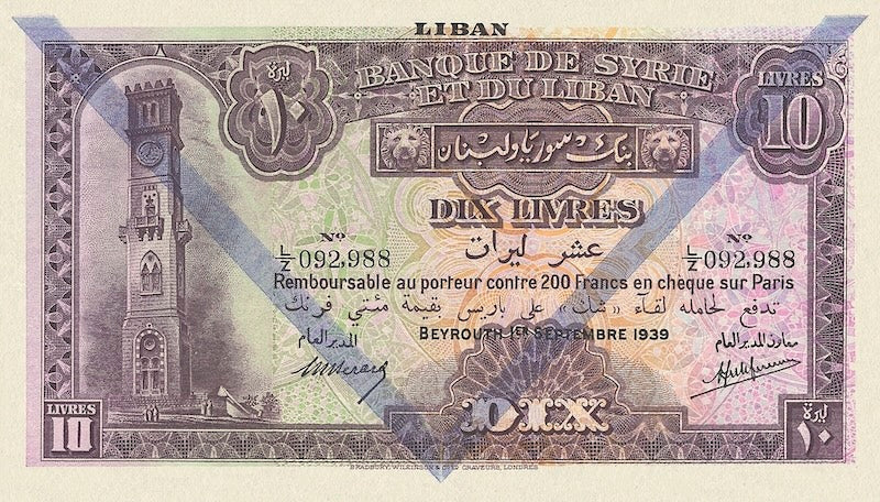 Lebanon banknote, Banque de Syrie et du Liban, 10 Livres, 1939, Pick P-28, UNC