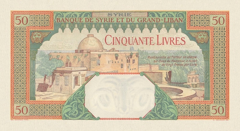 Syria banknote, Banque de Syrie et du Grand-Liban, 50 Livres, 1925, P-28, UNC