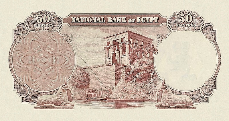 Egypt banknote, Tutankhamen Issue, 50 Piastres, 1952, Pick P-29, UNC