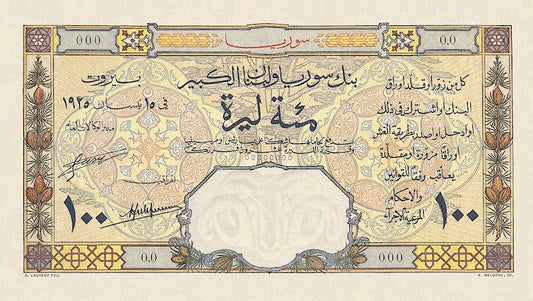 Syria banknote, Banque de Syrie et du Grand-Liban, 100 Livres, 1925, P-29, UNC