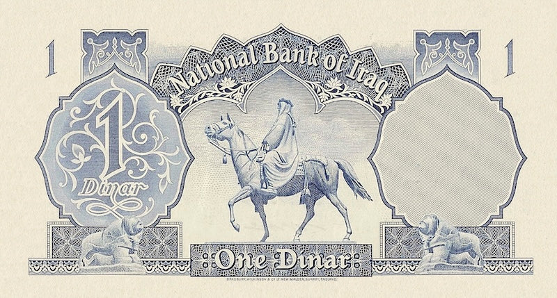 Iraq banknotes, National Bank, King Faisal II, 1 Dinar, 1950, Pick P-29, UNC
