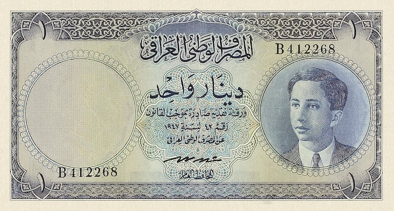 Iraq banknotes, National Bank, King Faisal II, 1 Dinar, 1950, Pick P-29, UNC