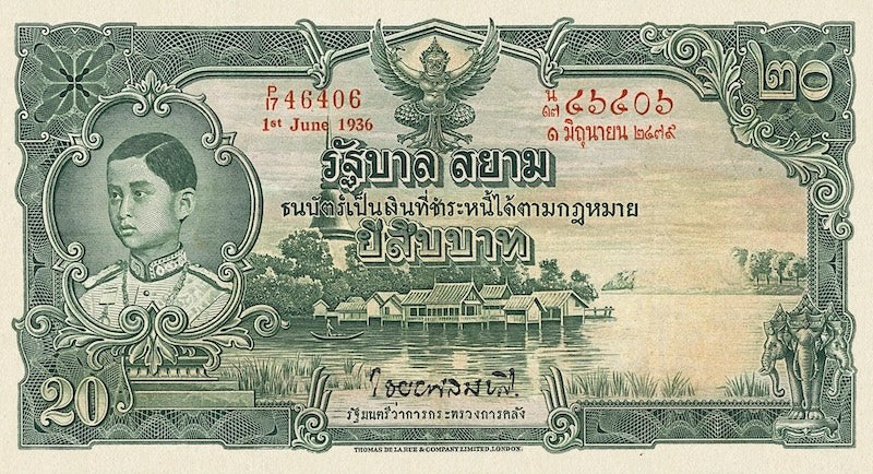 Thailand banknote, Government of Siam, Rama VIII, 20 Baht, 1936, Pick P-29, UNC
