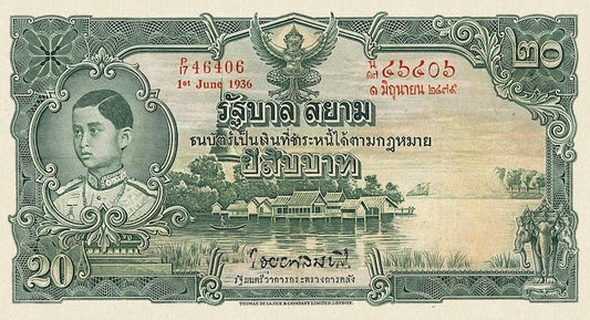 Thailand banknote, Government of Siam, Rama VIII, 20 Baht, 1936, Pick P-29, UNC