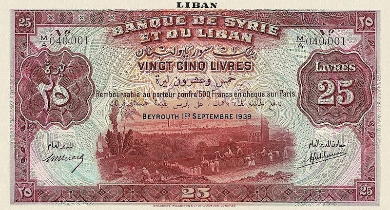 Lebanon banknote, Banque de Syrie et du Liban, 25 Livres, 1939, Pick P-29, UNC