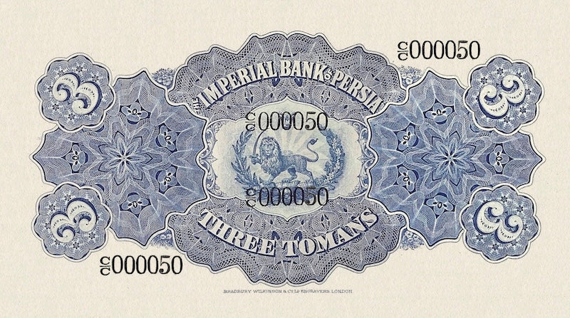 Imperial Bank of Persia banknote, Qajar Dynasty, 3 Tomans, 1890, Pick P-2A, UNC
