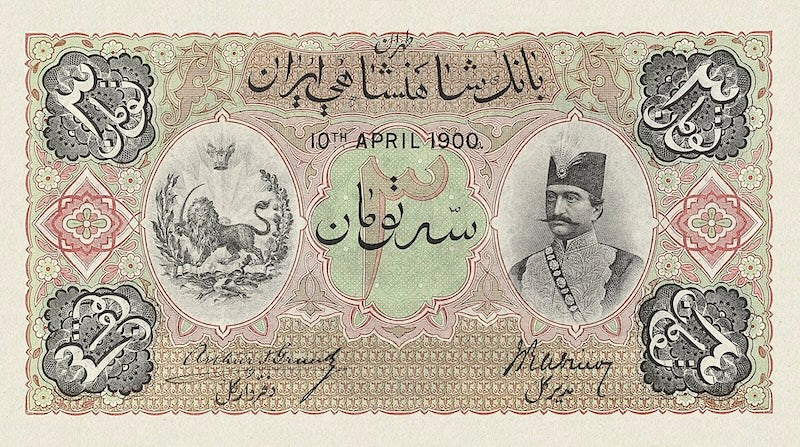 Imperial Bank of Persia banknote, Qajar Dynasty, 3 Tomans, 1890, Pick P-2A, UNC