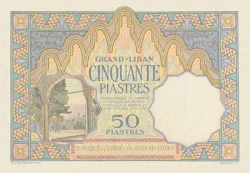 Lebanon banknote, Banque de Syrie et du Grand-Liban, 50 piastres, 1925, Pick P-2, UNC